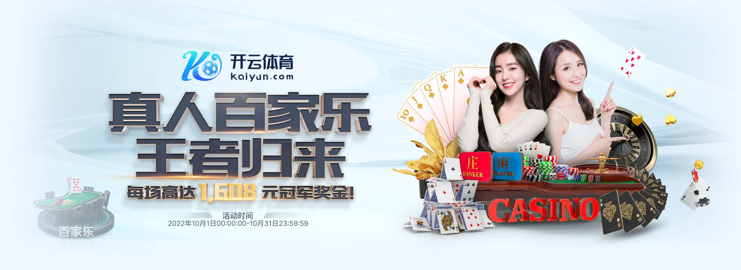 yabo体育正式成为英超曼联合作伙伴！